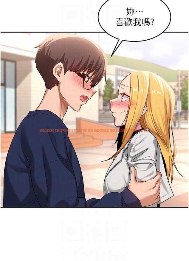 查看漫画深度交流會 - 第89話-妳才不是炮友！ - tymanga.com中的1281747图片