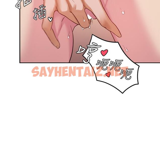 查看漫画深度交流會 - 第9話-新人的大肉棒不容小覷 - sayhentaiz.net中的837353图片