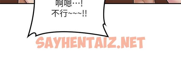 查看漫画深度交流會 - 第9話-新人的大肉棒不容小覷 - sayhentaiz.net中的837357图片