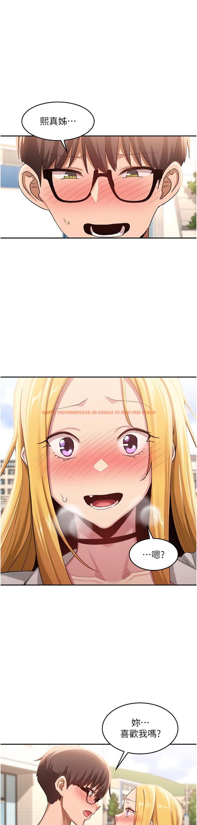 查看漫画深度交流會 - 第90話-以「身」示教 - tymanga.com中的1288546图片