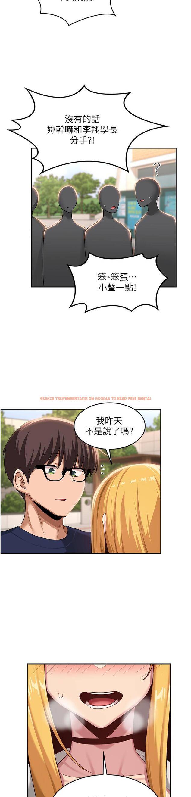查看漫画深度交流會 - 第90話-以「身」示教 - tymanga.com中的1288550图片
