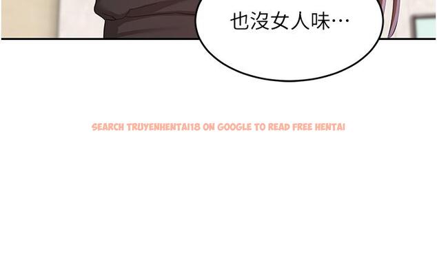 查看漫画深度交流會 - 第90話-以「身」示教 - tymanga.com中的1288553图片