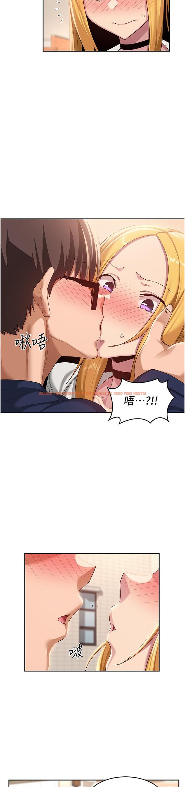 查看漫画深度交流會 - 第90話-以「身」示教 - tymanga.com中的1288556图片
