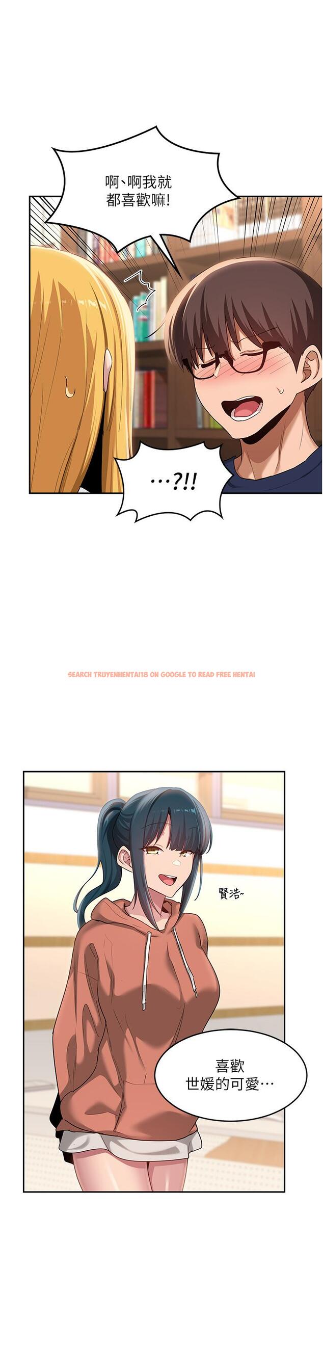 查看漫画深度交流會 - 第90話-以「身」示教 - tymanga.com中的1288561图片