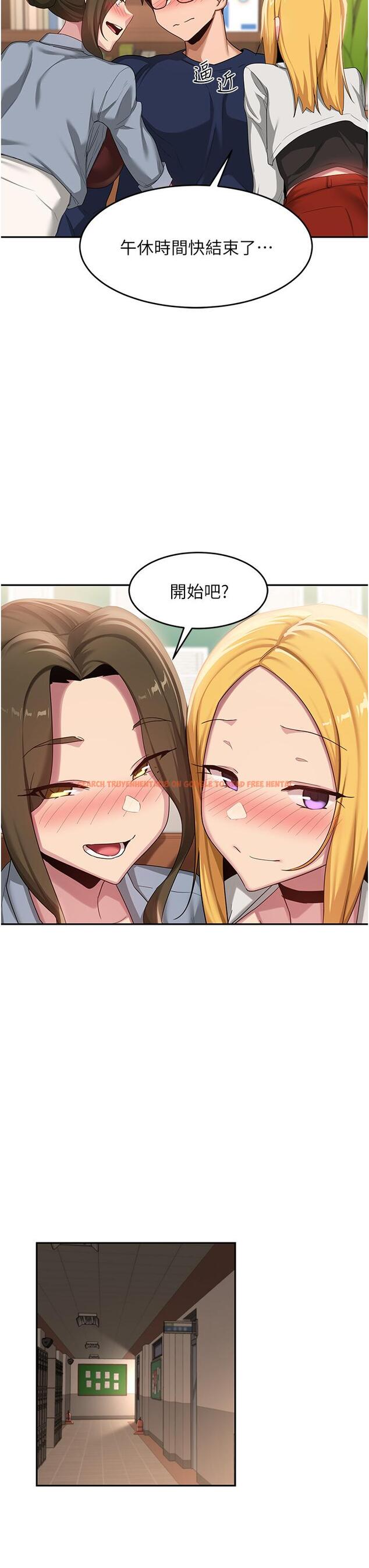 查看漫画深度交流會 - 第90話-以「身」示教 - tymanga.com中的1288574图片