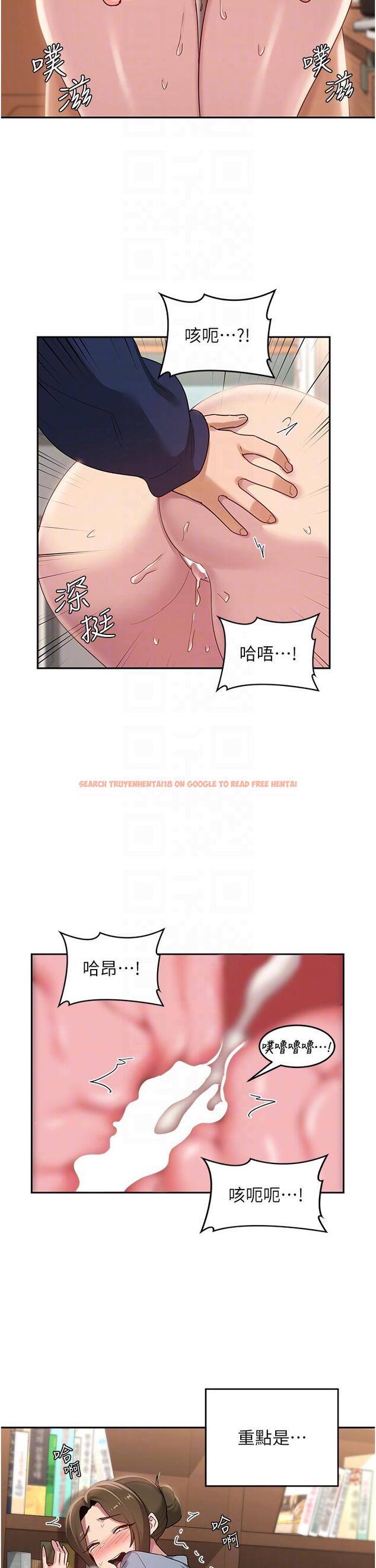 查看漫画深度交流會 - 第90話-以「身」示教 - tymanga.com中的1288577图片