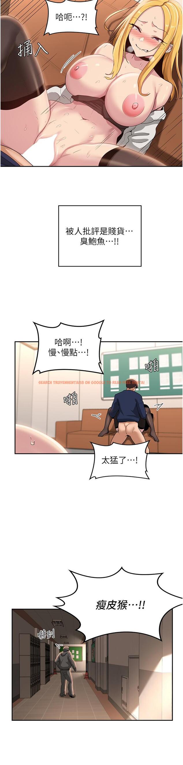 查看漫画深度交流會 - 第91話-分我一點牛奶 - tymanga.com中的1297517图片