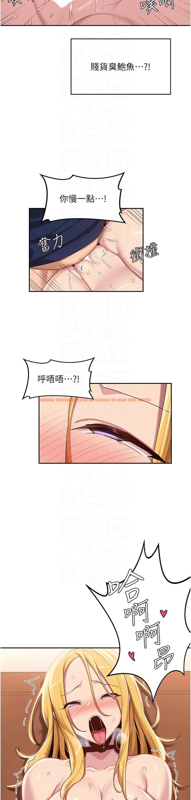 查看漫画深度交流會 - 第91話-分我一點牛奶 - tymanga.com中的1297521图片