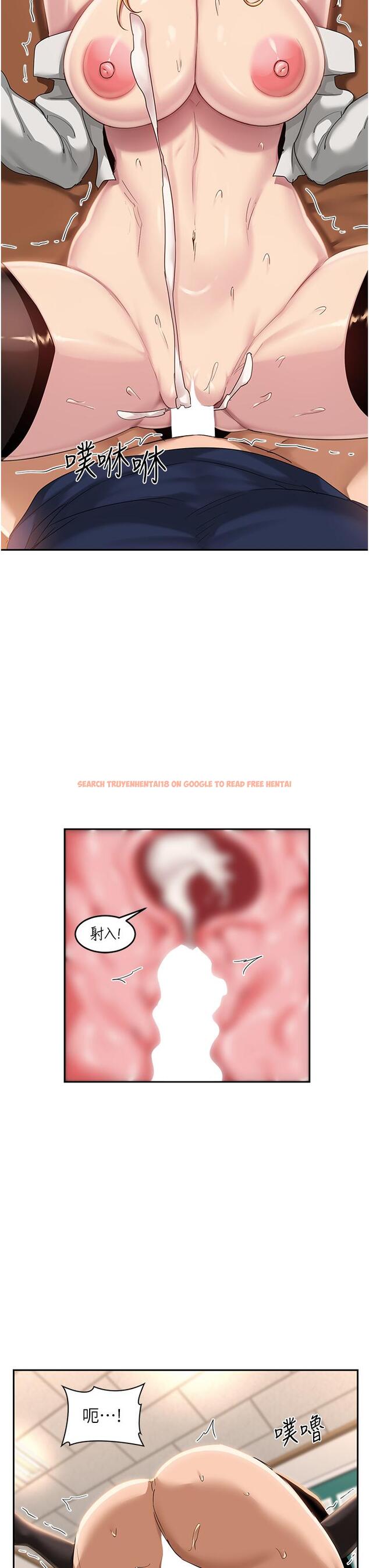 查看漫画深度交流會 - 第91話-分我一點牛奶 - tymanga.com中的1297522图片
