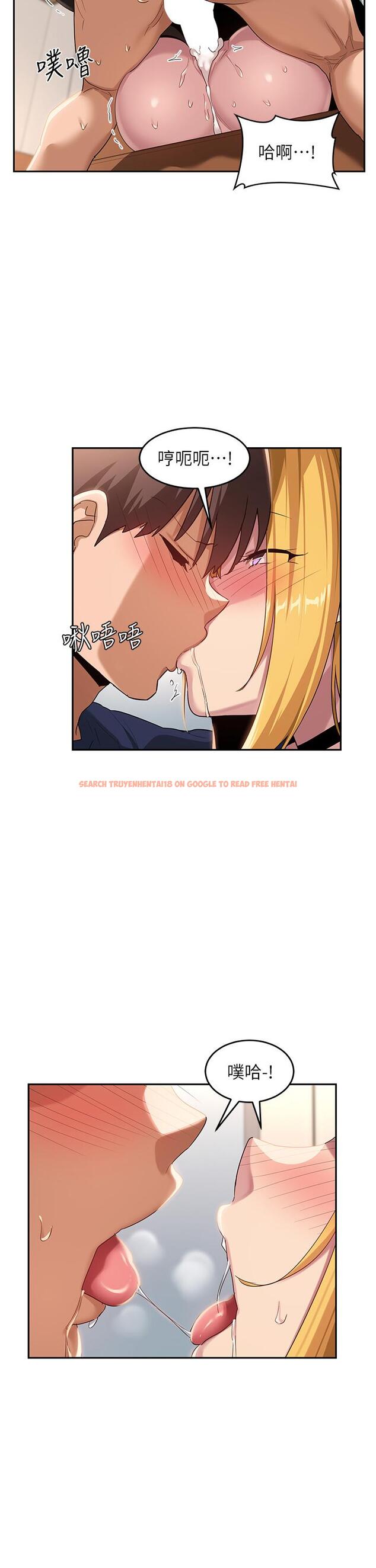 查看漫画深度交流會 - 第91話-分我一點牛奶 - tymanga.com中的1297523图片