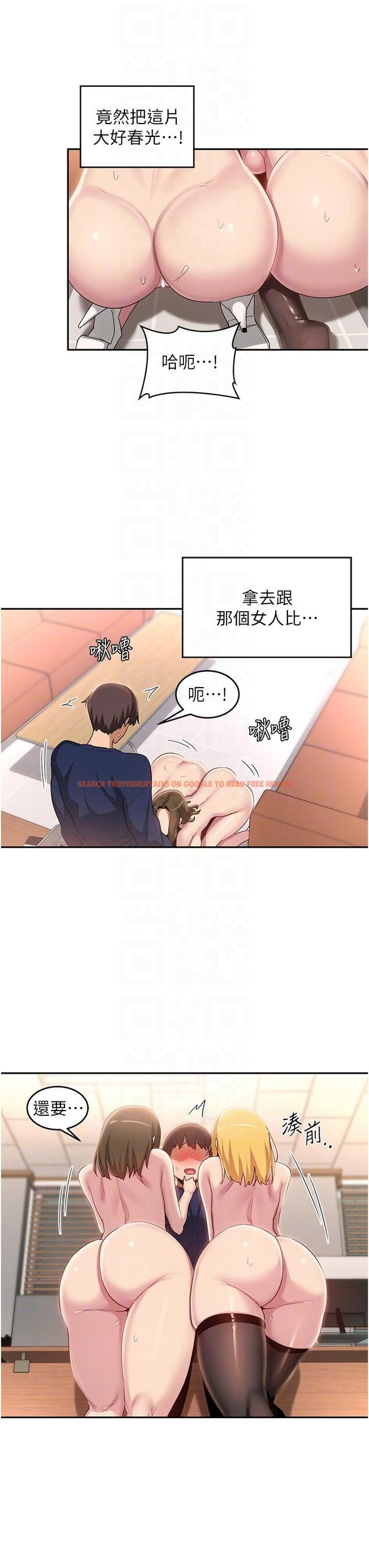 查看漫画深度交流會 - 第91話-分我一點牛奶 - tymanga.com中的1297541图片