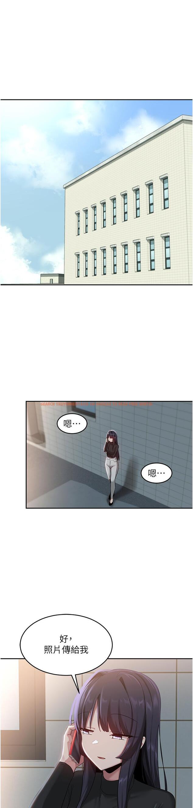 查看漫画深度交流會 - 第92話-渴望大老二的飢渴肉洞 - tymanga.com中的1304183图片