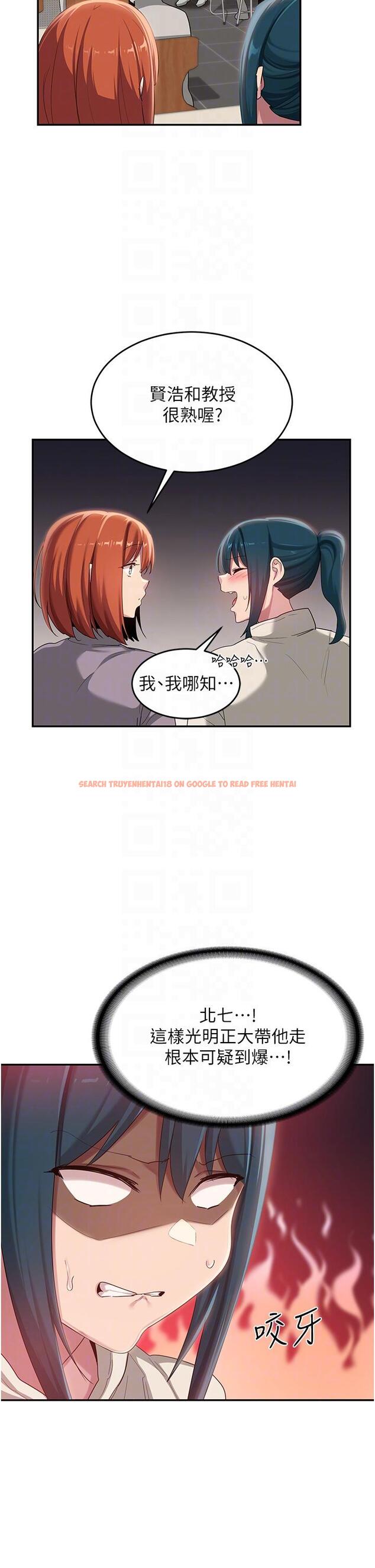 查看漫画深度交流會 - 第92話-渴望大老二的飢渴肉洞 - tymanga.com中的1304204图片