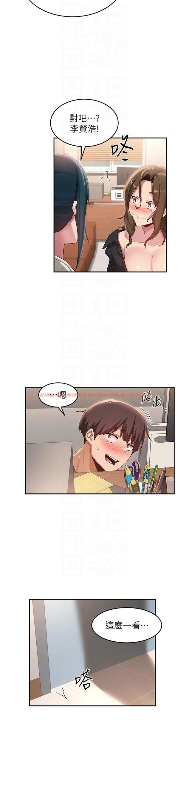 查看漫画深度交流會 - 第92話-渴望大老二的飢渴肉洞 - tymanga.com中的1304208图片