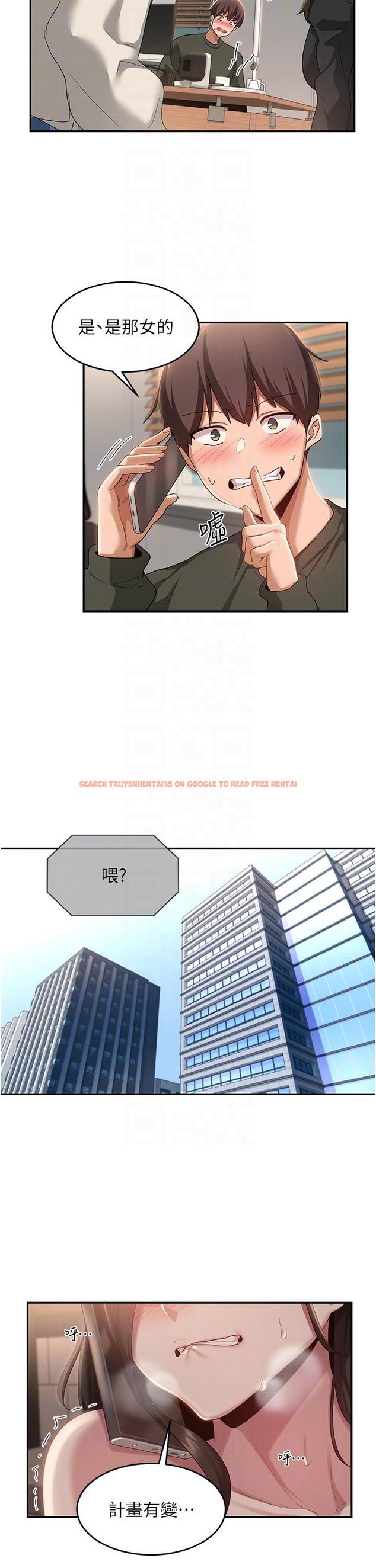 查看漫画深度交流會 - 第92話-渴望大老二的飢渴肉洞 - tymanga.com中的1304212图片