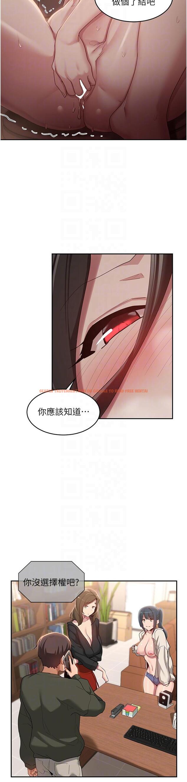 查看漫画深度交流會 - 第92話-渴望大老二的飢渴肉洞 - tymanga.com中的1304214图片