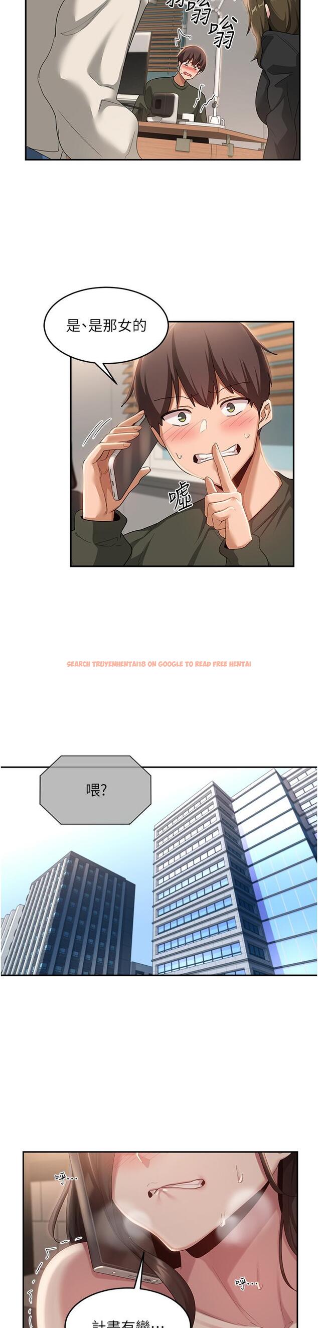 查看漫画深度交流會 - 第93話-加入對決的第三人？！ - tymanga.com中的1323544图片