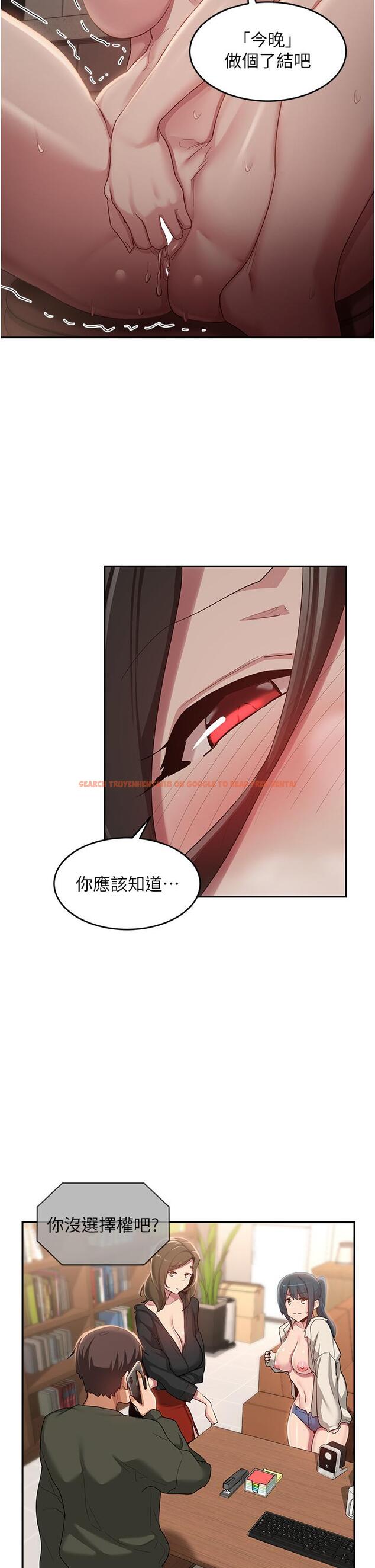 查看漫画深度交流會 - 第93話-加入對決的第三人？！ - tymanga.com中的1323546图片