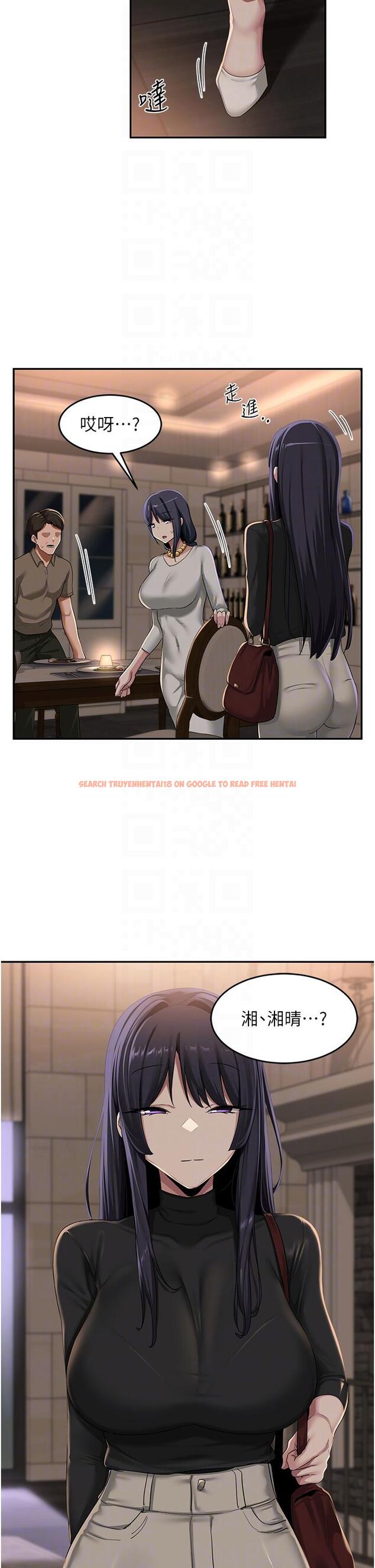 查看漫画深度交流會 - 第93話-加入對決的第三人？！ - tymanga.com中的1323552图片