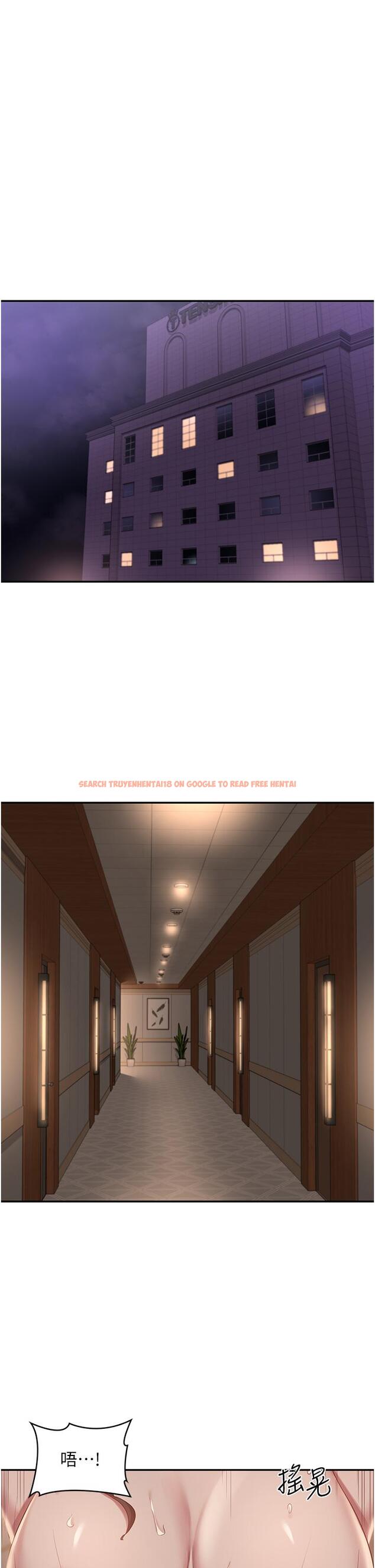 查看漫画深度交流會 - 第93話-加入對決的第三人？！ - tymanga.com中的1323555图片