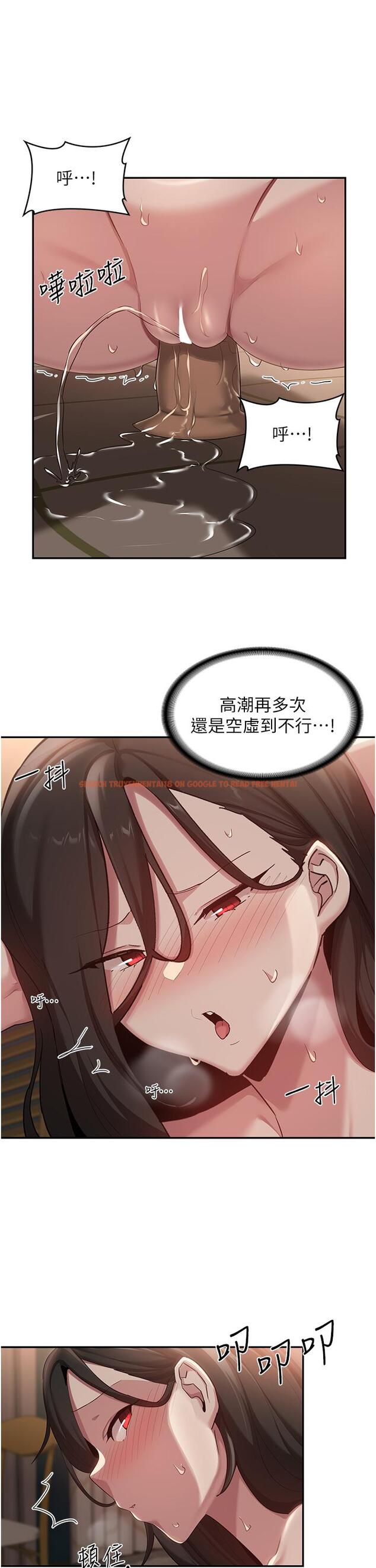 查看漫画深度交流會 - 第93話-加入對決的第三人？！ - tymanga.com中的1323559图片