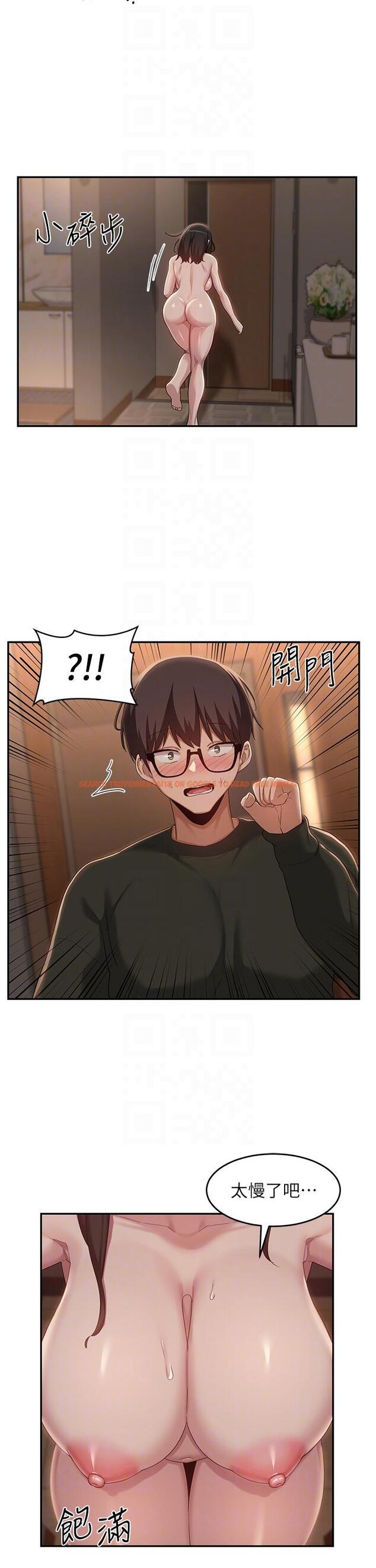 查看漫画深度交流會 - 第93話-加入對決的第三人？！ - tymanga.com中的1323560图片