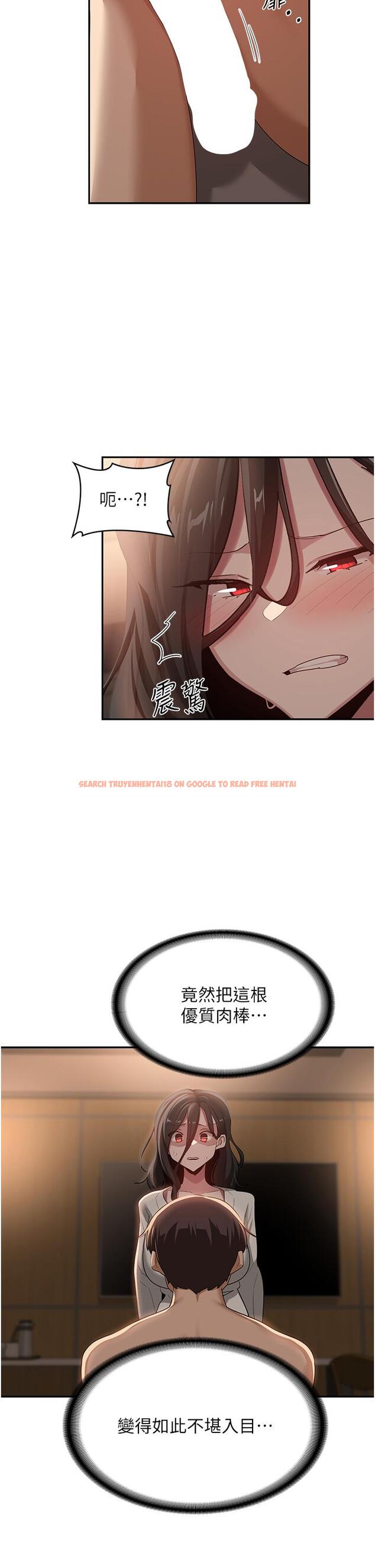 查看漫画深度交流會 - 第94話-別動，我自己來 - tymanga.com中的1323587图片