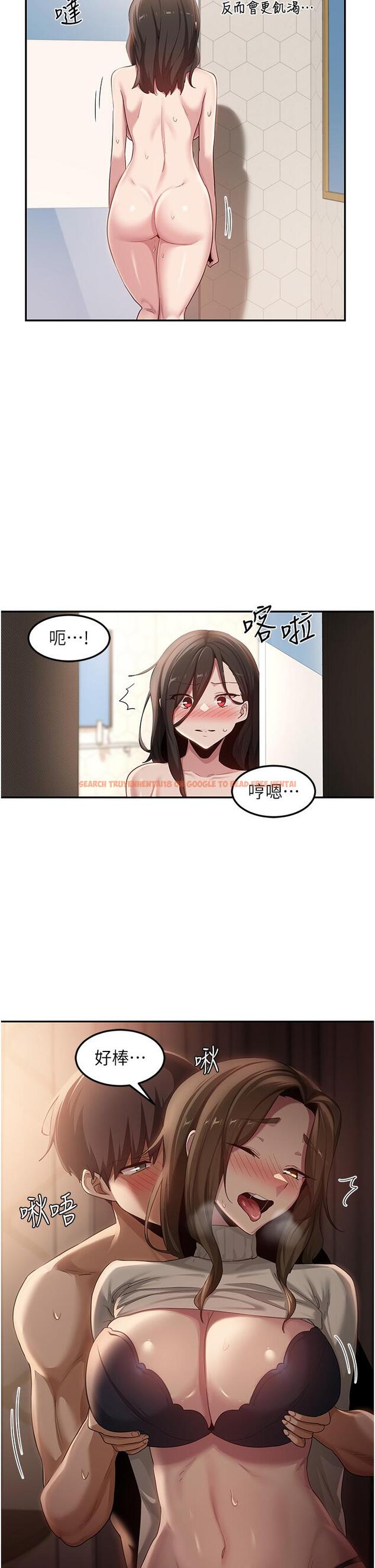 查看漫画深度交流會 - 第95話-可以打一炮再走嗎？ - tymanga.com中的1332384图片