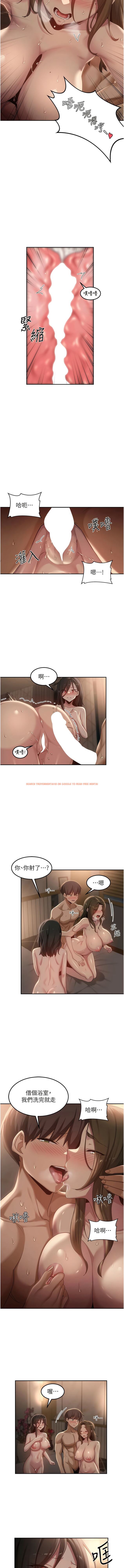 查看漫画深度交流會 - 第97話-想被插就跪好 - tymanga.com中的1342185图片