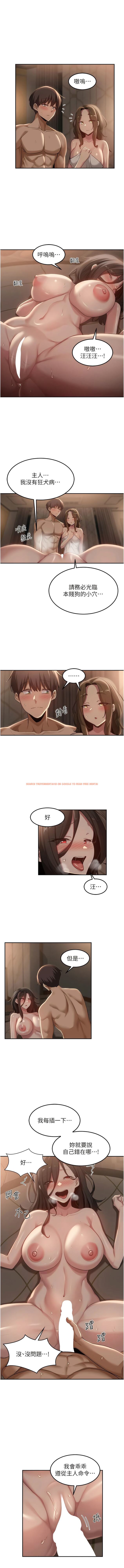 查看漫画深度交流會 - 第98話-請主人用大肉棒教訓我~♥ - tymanga.com中的1344983图片