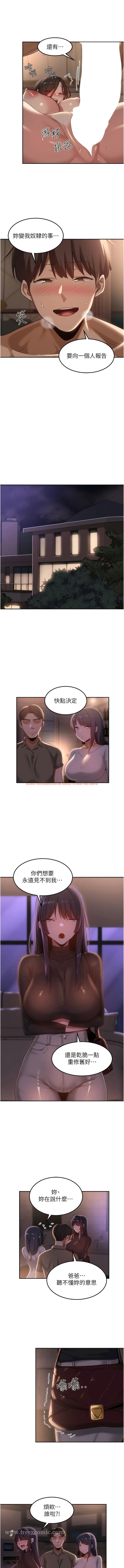 查看漫画深度交流會 - 第98話-請主人用大肉棒教訓我~♥ - tymanga.com中的1344984图片