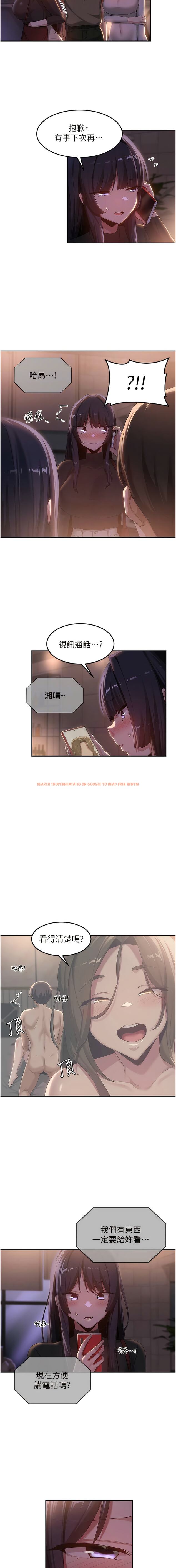 查看漫画深度交流會 - 第98話-請主人用大肉棒教訓我~♥ - tymanga.com中的1344985图片