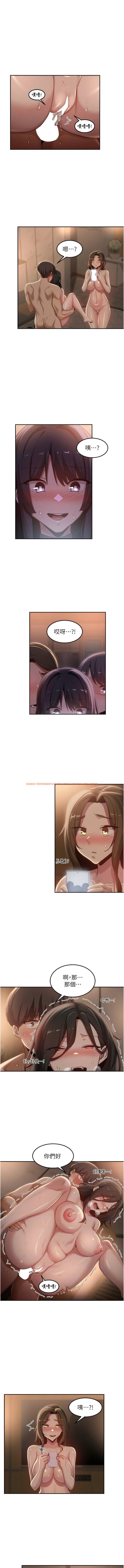 查看漫画深度交流會 - 第99話-慾女們的榨精日常 - tymanga.com中的1344991图片