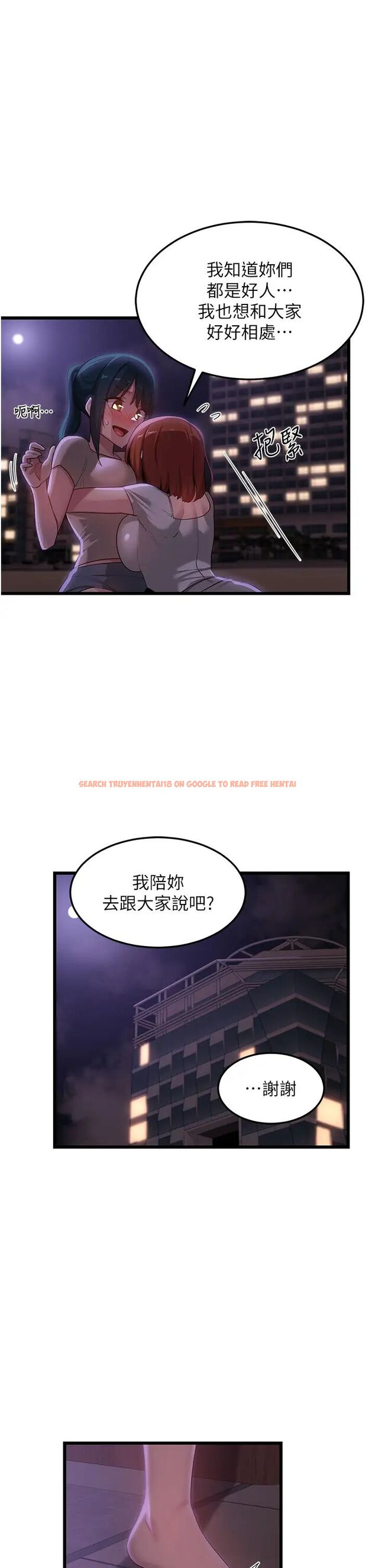 查看漫画深度交流會 - 最終話-我們現在都是老公的人了♥ - tymanga.com中的1463748图片