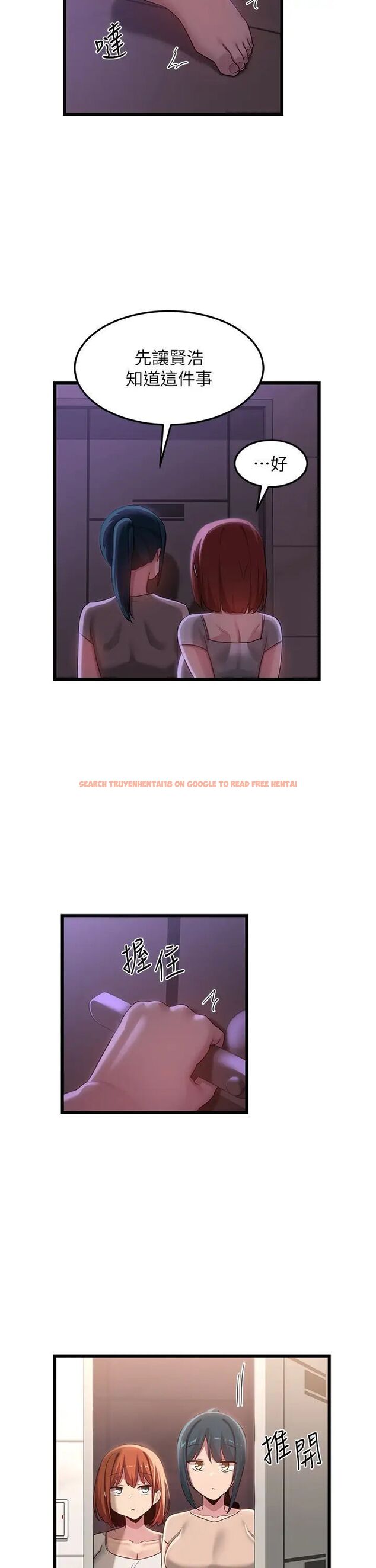 查看漫画深度交流會 - 最終話-我們現在都是老公的人了♥ - tymanga.com中的1463749图片