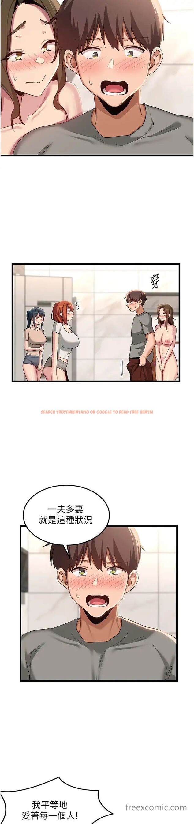 查看漫画深度交流會 - 最終話-我們現在都是老公的人了♥ - tymanga.com中的1463755图片