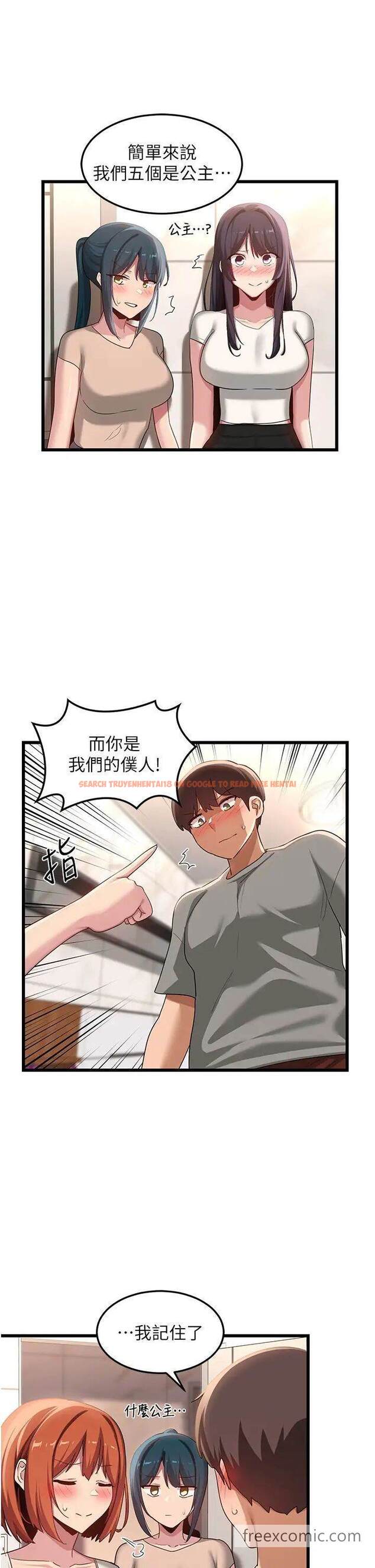查看漫画深度交流會 - 最終話-我們現在都是老公的人了♥ - tymanga.com中的1463759图片