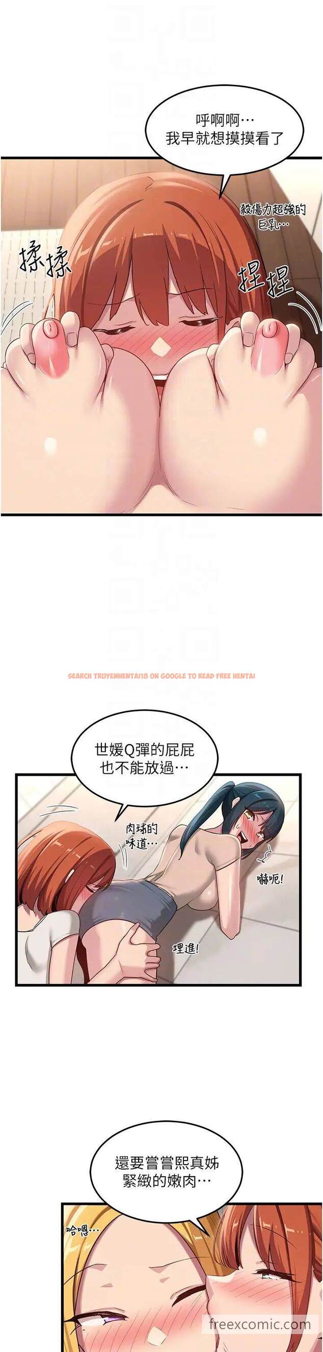 查看漫画深度交流會 - 最終話-我們現在都是老公的人了♥ - tymanga.com中的1463761图片