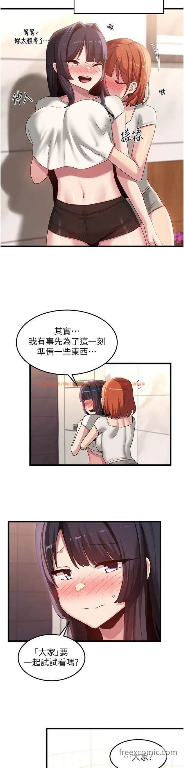 查看漫画深度交流會 - 最終話-我們現在都是老公的人了♥ - tymanga.com中的1463764图片