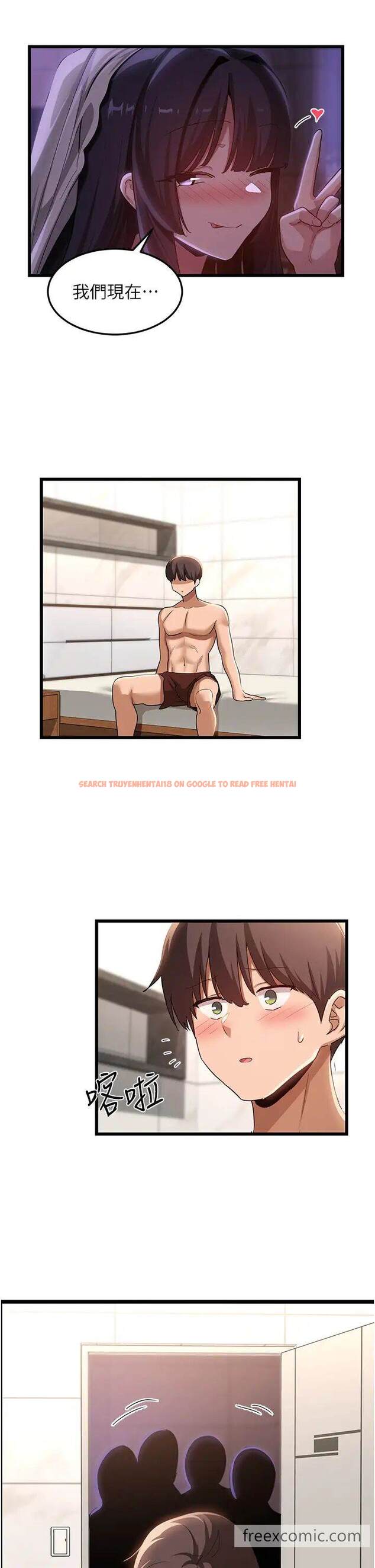 查看漫画深度交流會 - 最終話-我們現在都是老公的人了♥ - tymanga.com中的1463766图片