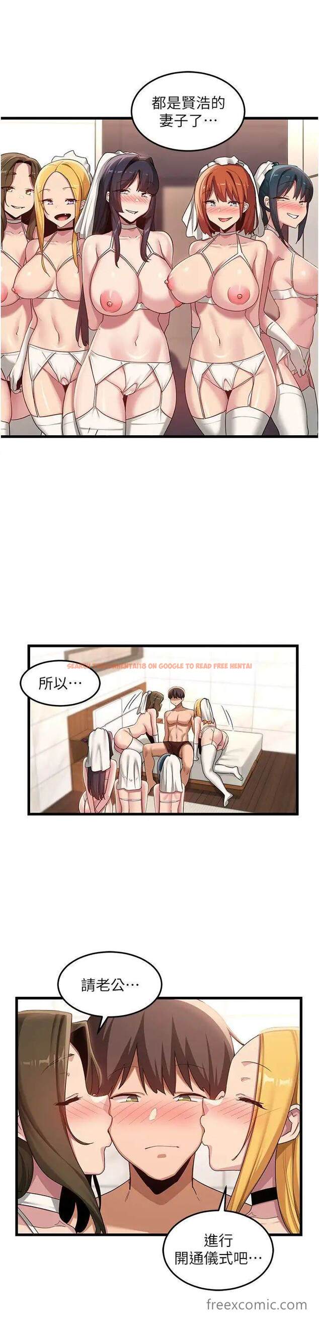 查看漫画深度交流會 - 最終話-我們現在都是老公的人了♥ - tymanga.com中的1463768图片