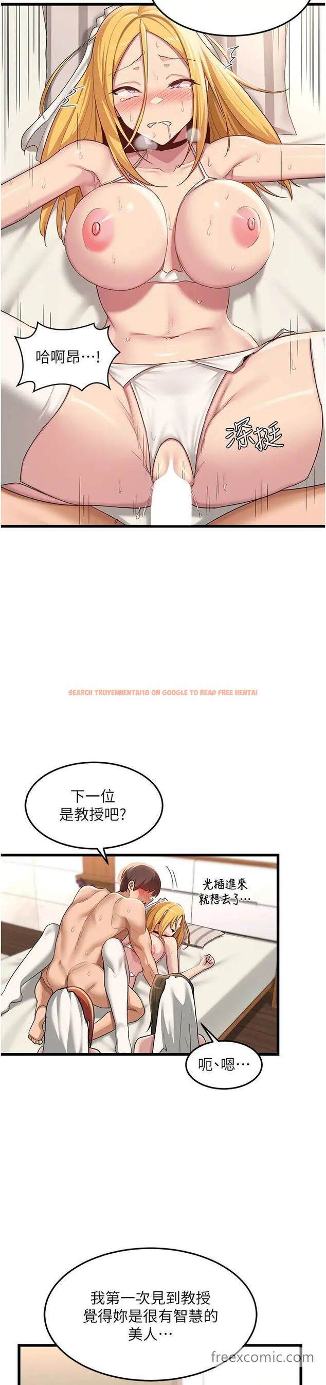 查看漫画深度交流會 - 最終話-我們現在都是老公的人了♥ - tymanga.com中的1463770图片