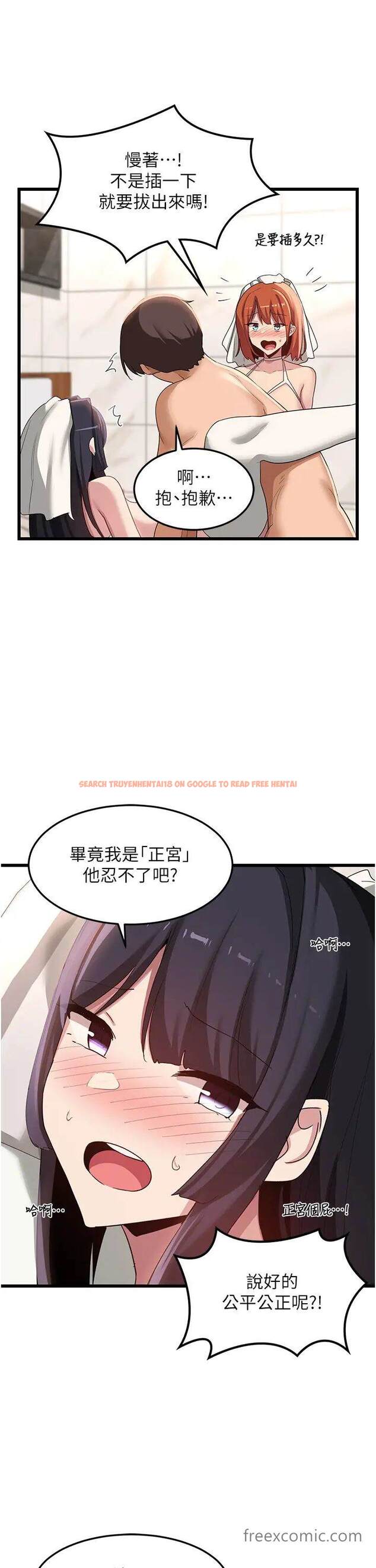 查看漫画深度交流會 - 最終話-我們現在都是老公的人了♥ - tymanga.com中的1463778图片