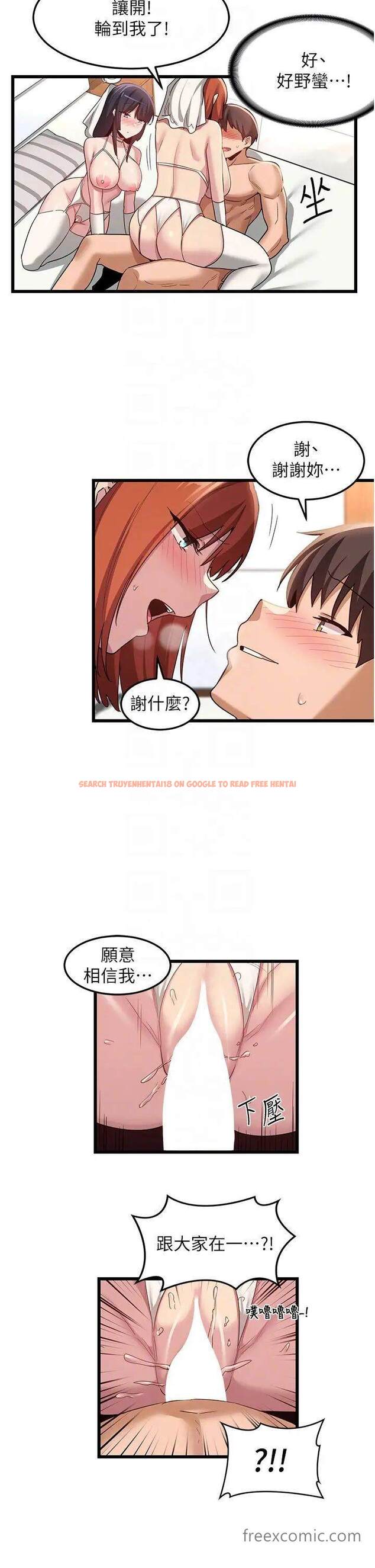 查看漫画深度交流會 - 最終話-我們現在都是老公的人了♥ - tymanga.com中的1463779图片