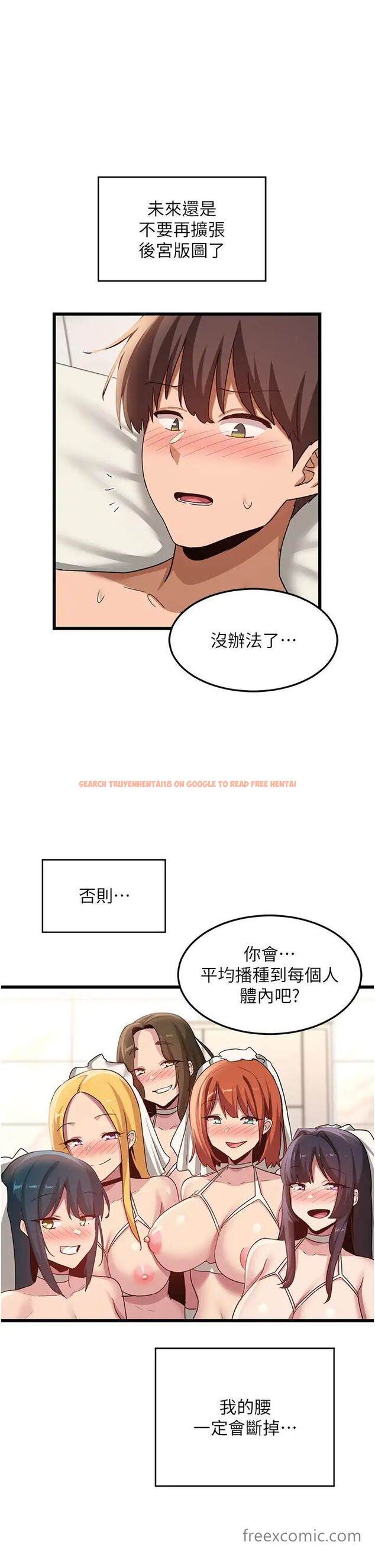 查看漫画深度交流會 - 最終話-我們現在都是老公的人了♥ - tymanga.com中的1463783图片
