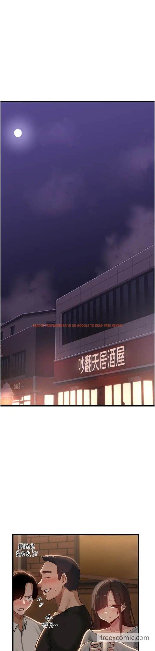 查看漫画深度交流會 - 最終話-我們現在都是老公的人了♥ - tymanga.com中的1463784图片