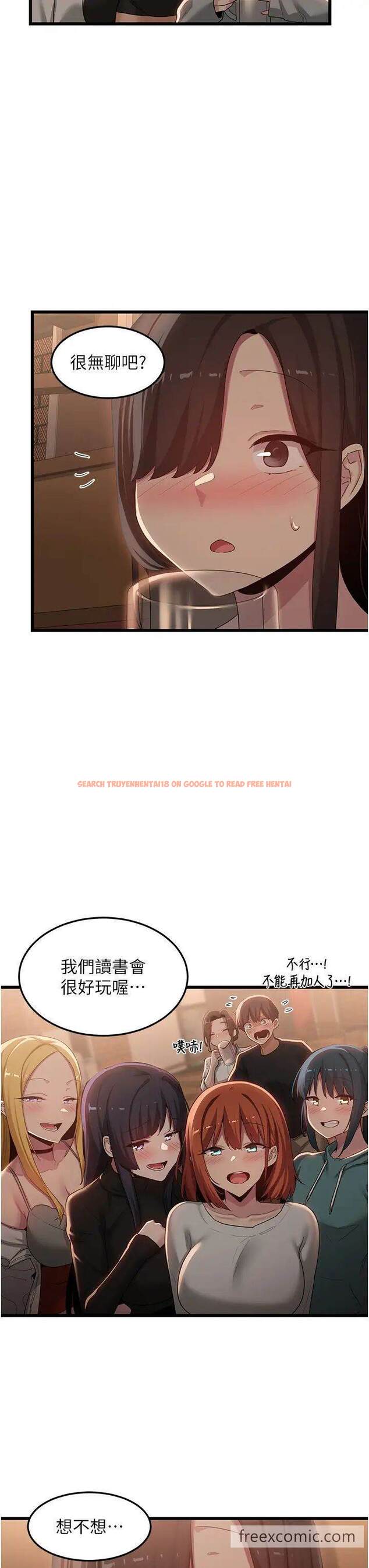 查看漫画深度交流會 - 最終話-我們現在都是老公的人了♥ - tymanga.com中的1463785图片