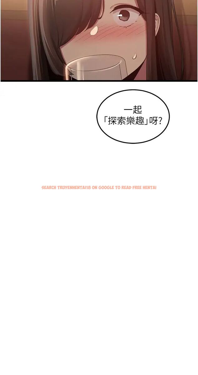 查看漫画深度交流會 - 最終話-我們現在都是老公的人了♥ - tymanga.com中的1463786图片
