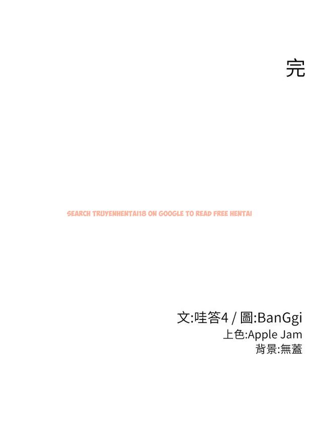 查看漫画深度交流會 - 最終話-我們現在都是老公的人了♥ - tymanga.com中的1463787图片