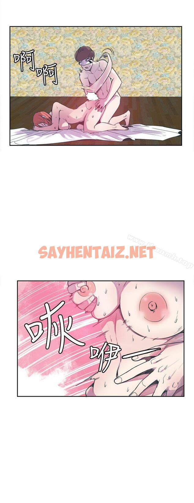 查看漫画神級公務員 - 第17話 - sayhentaiz.net中的309079图片